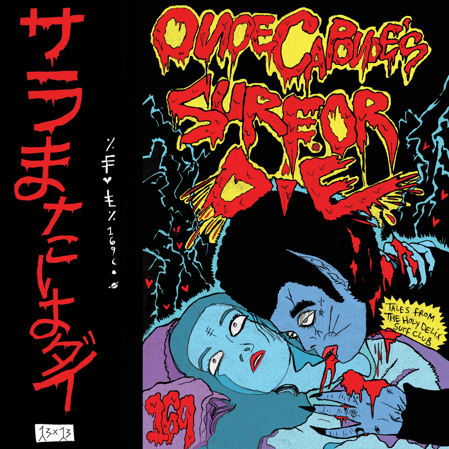 Onoe Caponoe 'Surf Or Die' OUT NOW Official site of High Focus