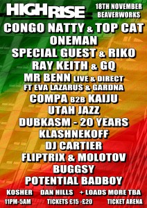 18th Nov 16 poster design(1)